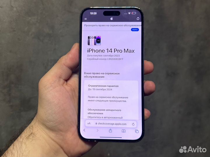 iPhone 14 Pro Max, 128 ГБ