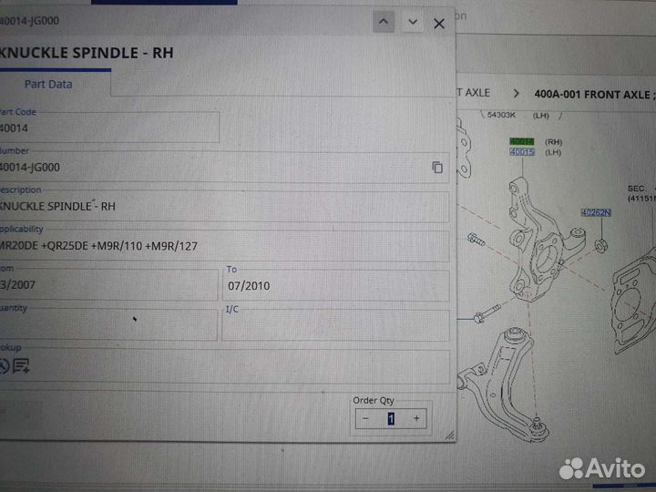 Кулак поворотный передний прав nissan X-trail (T31