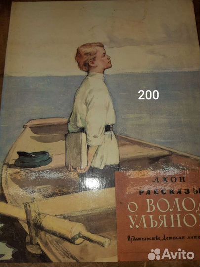 Книги СССР