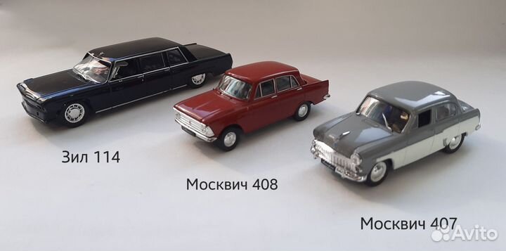 Коллекционные модели машинки СССР