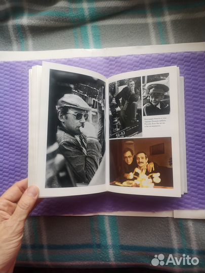 Книга А.Кончаловского 