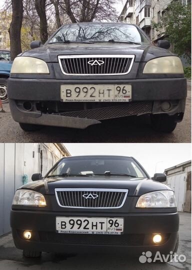 Выкуп авто в любом состоянии