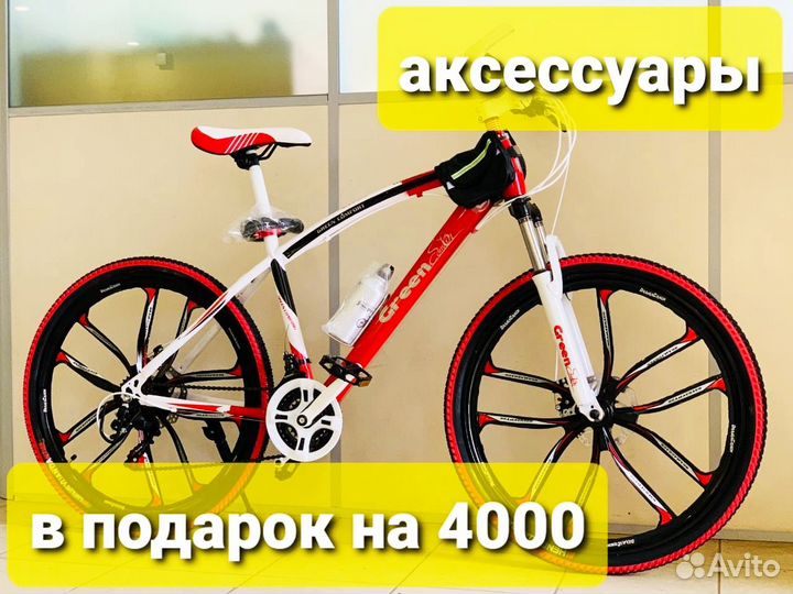 Велосипед новый