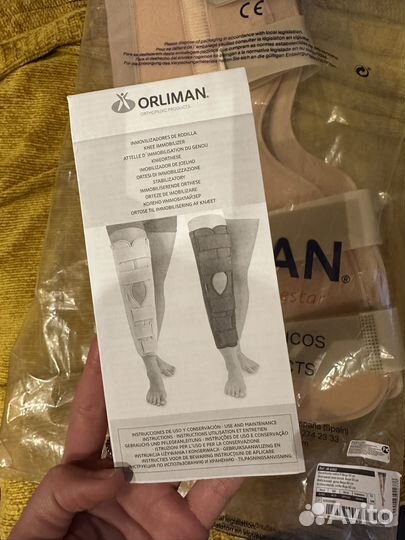 Ортез на коленный сустав orliman