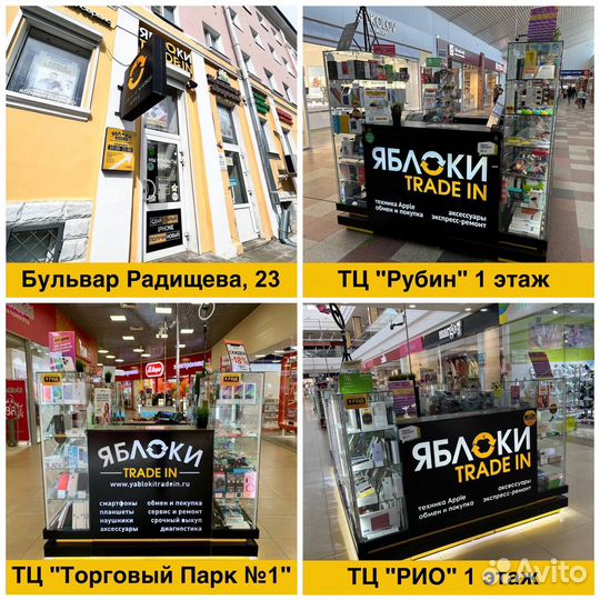 Apple MacBook Air 15' M2 8/256Gb Новый