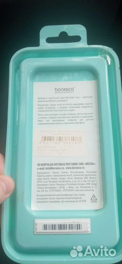 Чехол Borasco для смартфона Redmi 7A