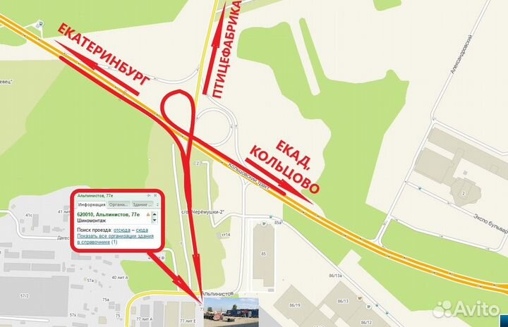 Новые диски на Камазёнка R 19,5*6,75 8 отверстий