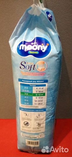 Подгузники трусики Муни