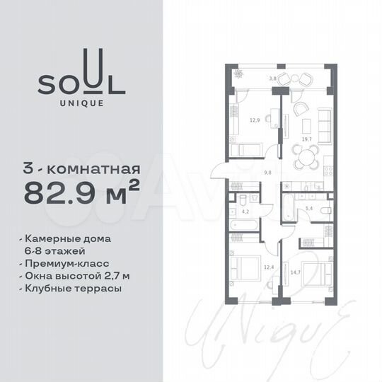 3-к. квартира, 82,9 м², 3/7 эт.