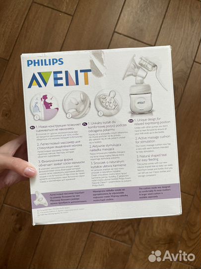 Молокоотсос avent ручной
