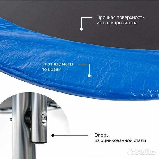 Батут 10FT 305см (новый,гарантия,доставка)