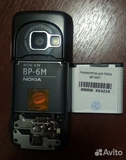 Аккумулятор для Nokia BP-6MP