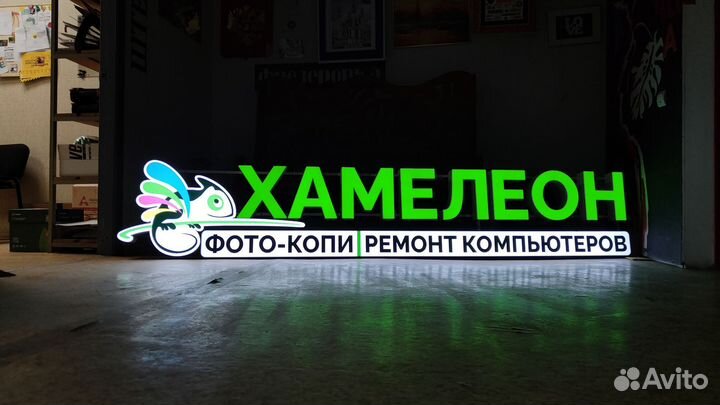 Вывеска Световой короб