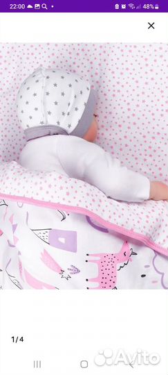 Детский пледик