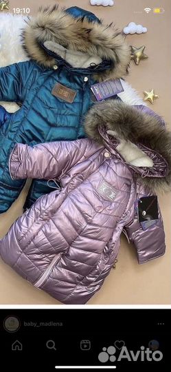 Комбинезон