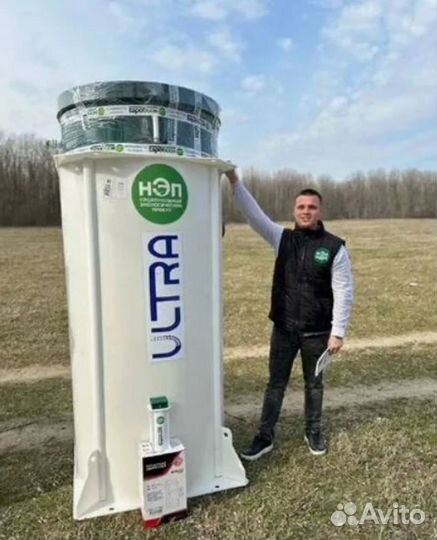 Септик без откачки