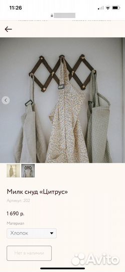 Милкснуд oyobaby