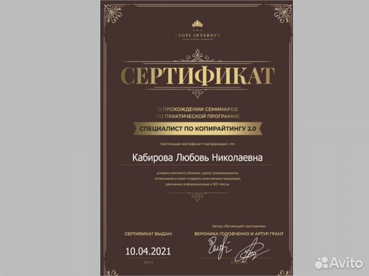 Создание карточек товара Wildberries и Ozon