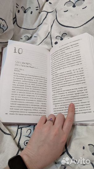 Книга Елизавета Бута душегуб