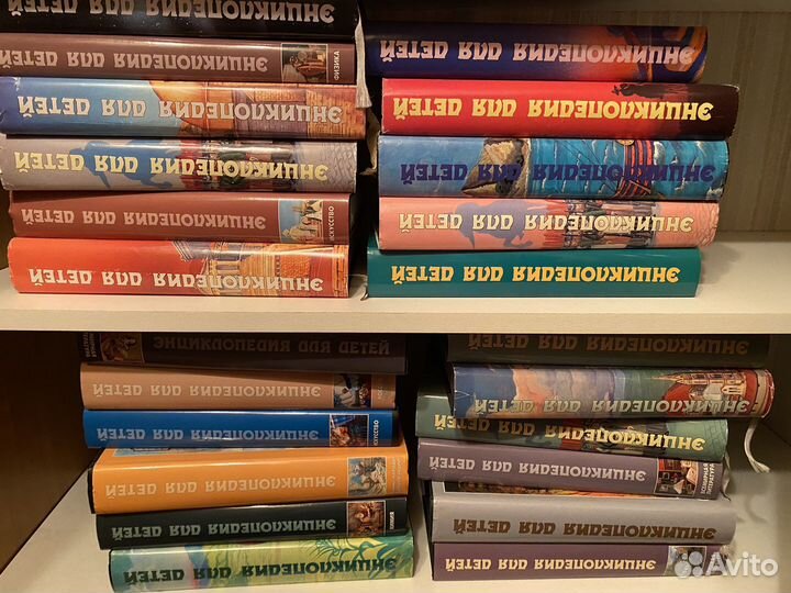 Энциклопедии для детей Аванта+ (23 тома)