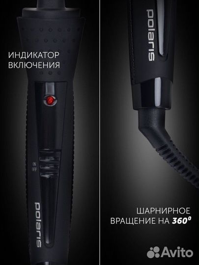 Плойка для афрокудрей