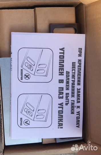 Электронный дверной замок