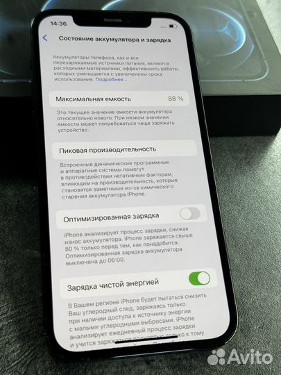 iPhone 12 Pro, 256 ГБ