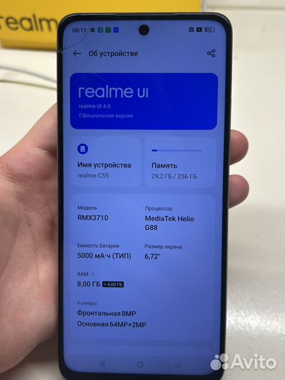 realme C55, 8/256 ГБ