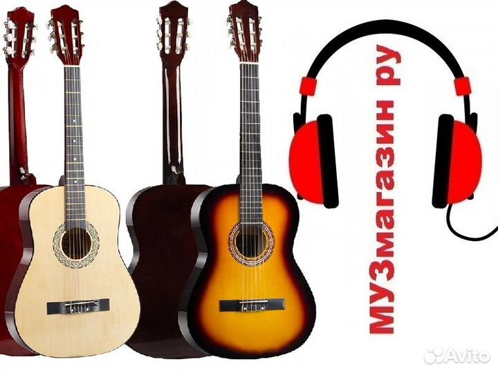 Гитары от 3500 и Класситческие для муз школ