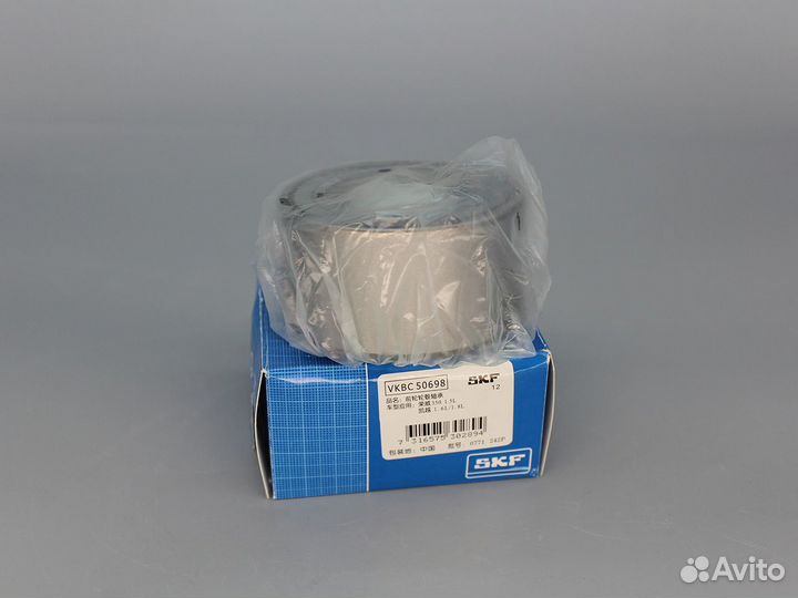 Подшипник передней ступицы Шевроле Лачетти