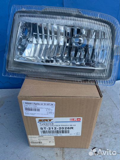 Фара птф правая Toyota Land Cruiser Prado 90