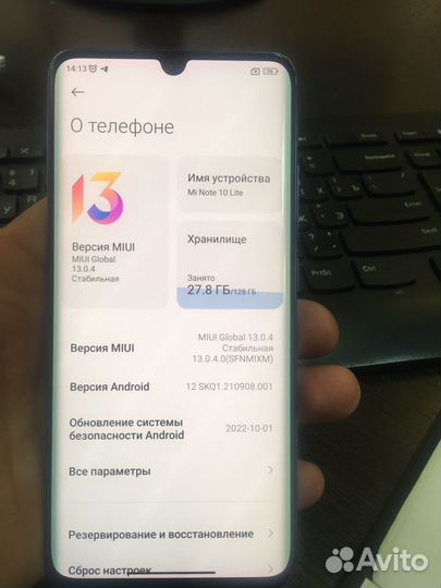 Xiaomi ми note 10 lite