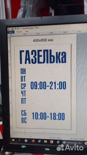 Накладки сидения 3302 Газель соболь пластик