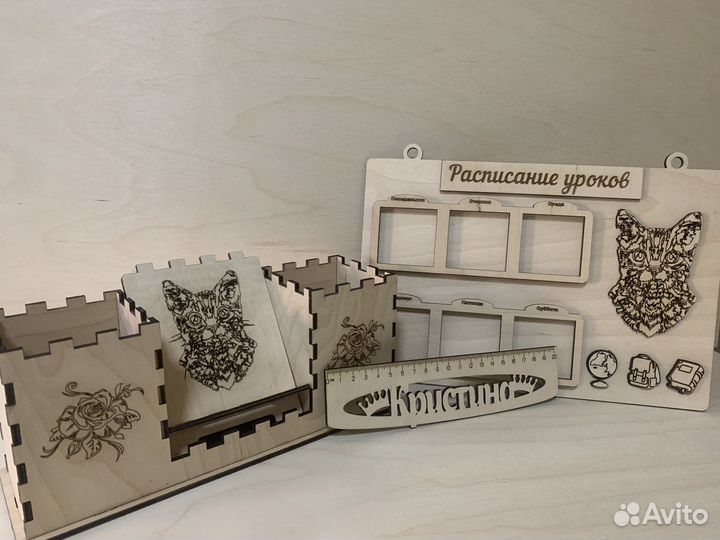 Подарок школьнику