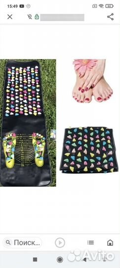 Массажный коврик для ног и тела с цветными камнями