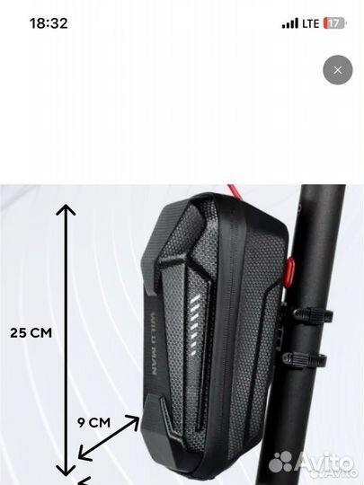 Кронштейн для самоката