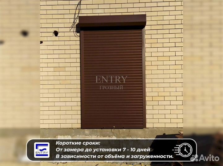 Рольставни