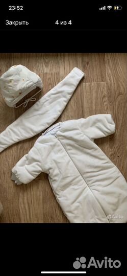 Кокон для новорожденных