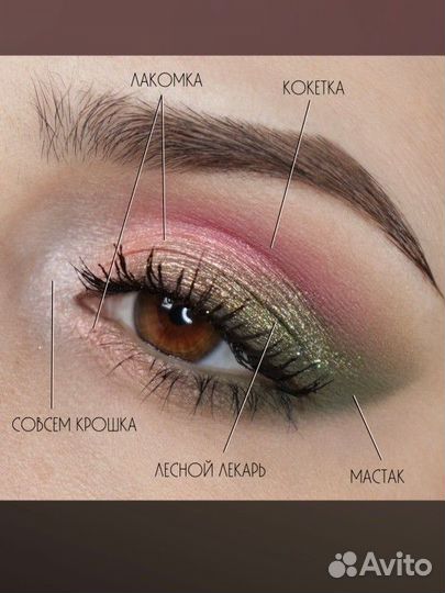 Тени Тамми Танука Игры в прятки 5 шт