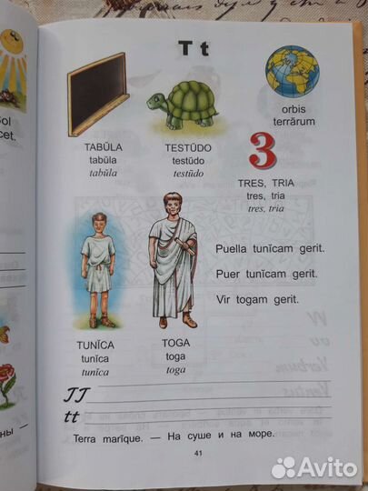 Справочники, учебные пособия биология, химия