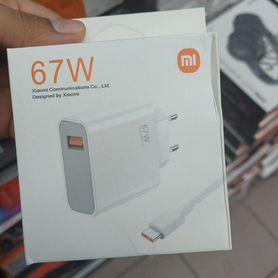 Зарядное устройство 67W Xiaomi