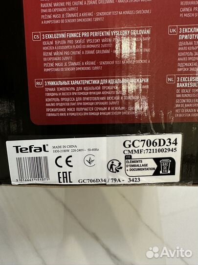 Электрогриль Tefal Optigrill Initial GC706D34