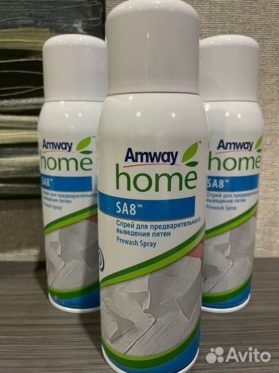 Спрей пятновыводитель амвей