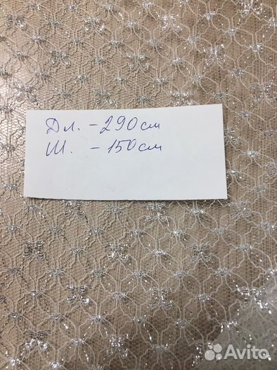 Ткань гипюр