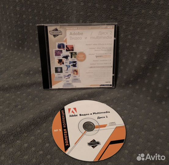 Диски с программами