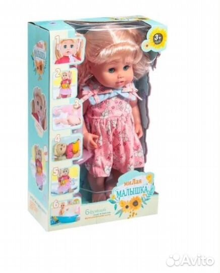 Новая кукла с аксессуарами