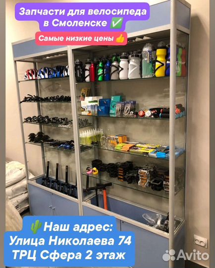 Велосипеды горные