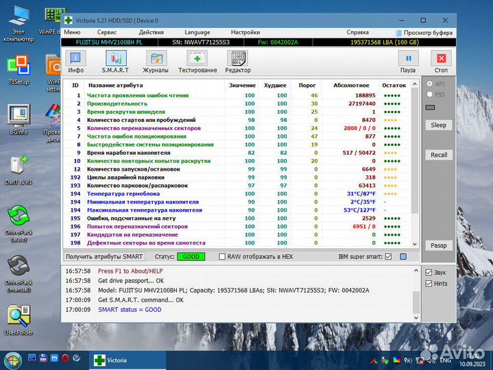 Жесткий диск Fujitsu 100Gb 2,5