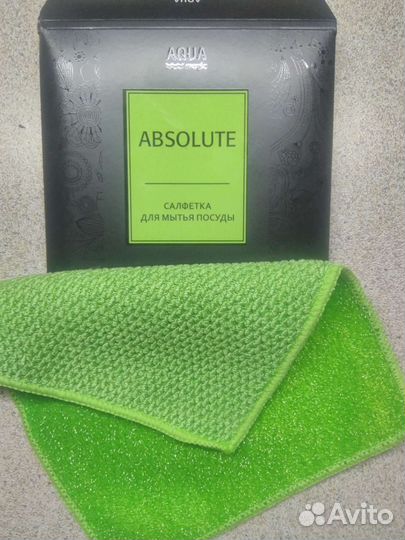 Салфетка для посуды гринвей