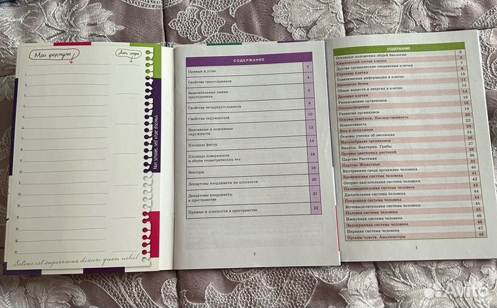 Справочник школьника 7 - 11 класс